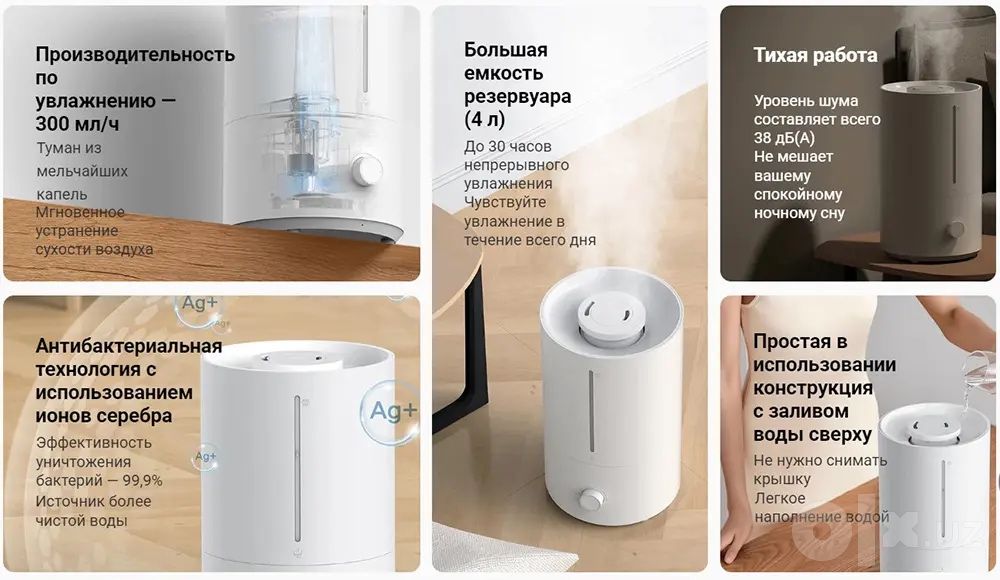 Увлажнитель воздуха xiaomi humidifier 2 lite eu