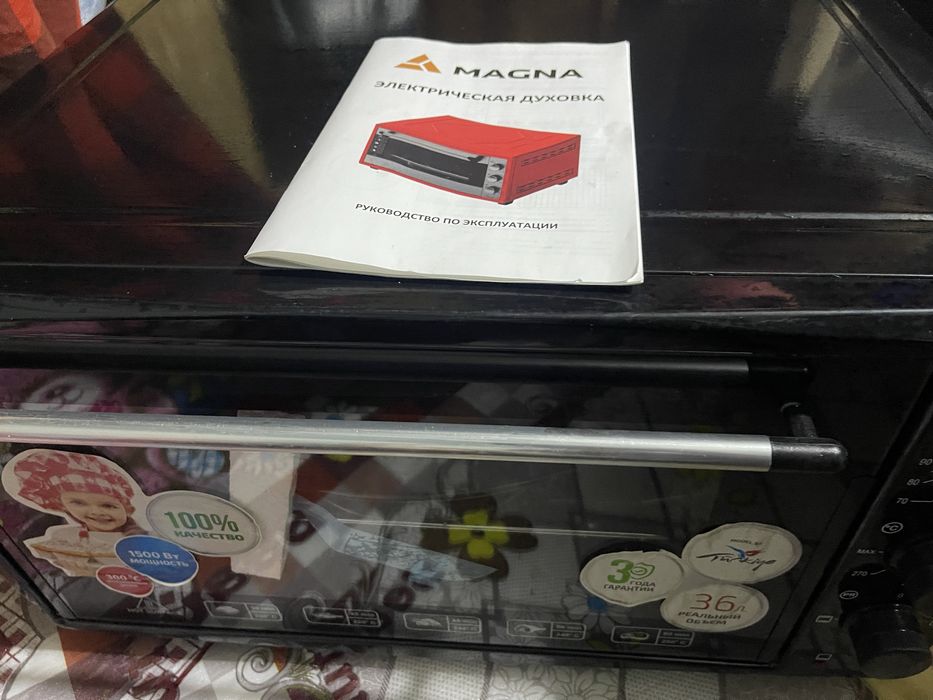 Magna печь ………….