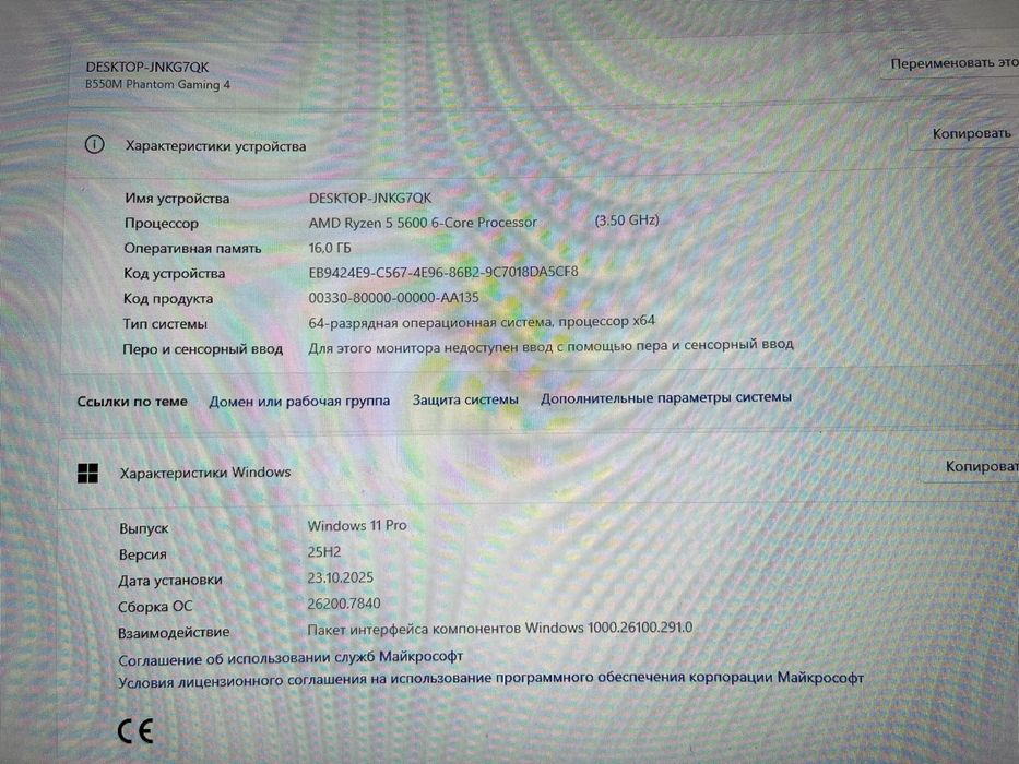 Продаётся компьютер