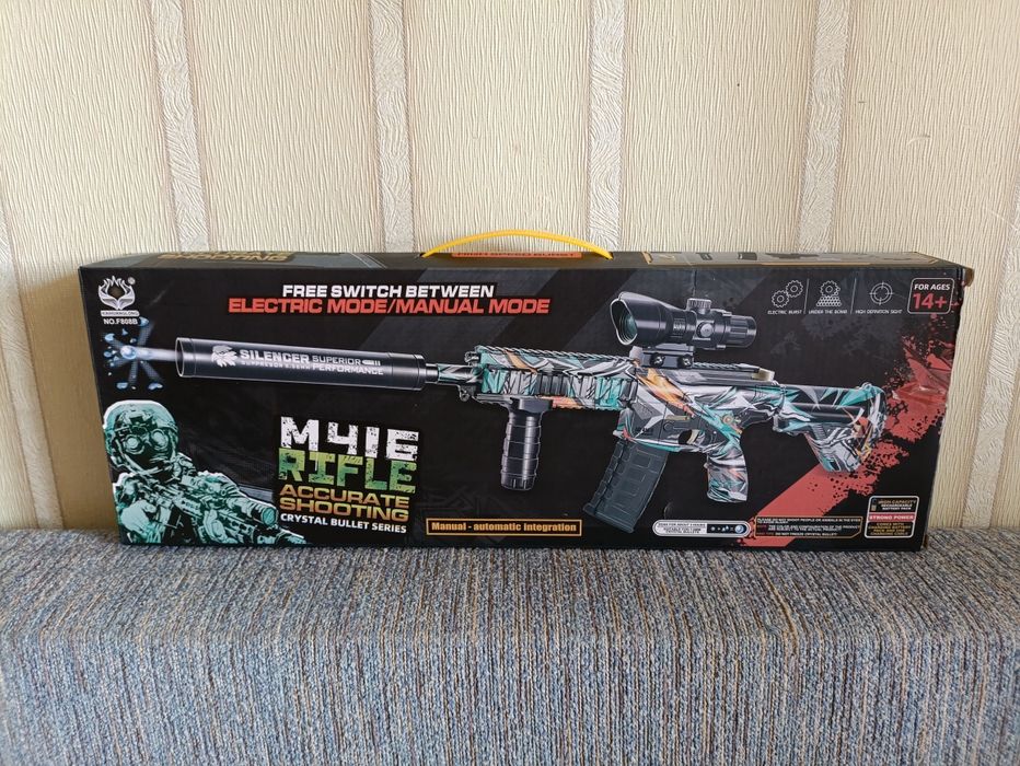 Орбизный автомат