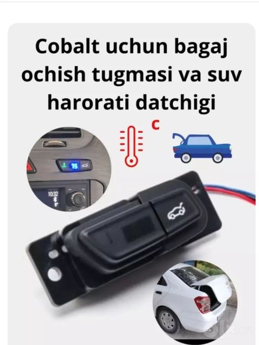 Cobalt suv harorati datchigi, bagaj ochish tugmasi
125,000 so'm

Maxsu