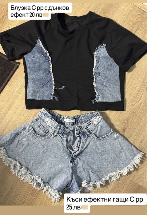 Дамски комплект С размер