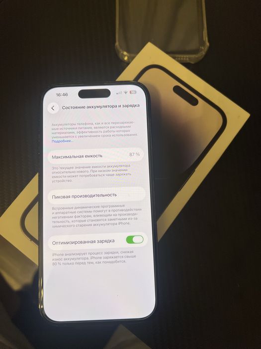 Iphone 14 pro идеальный