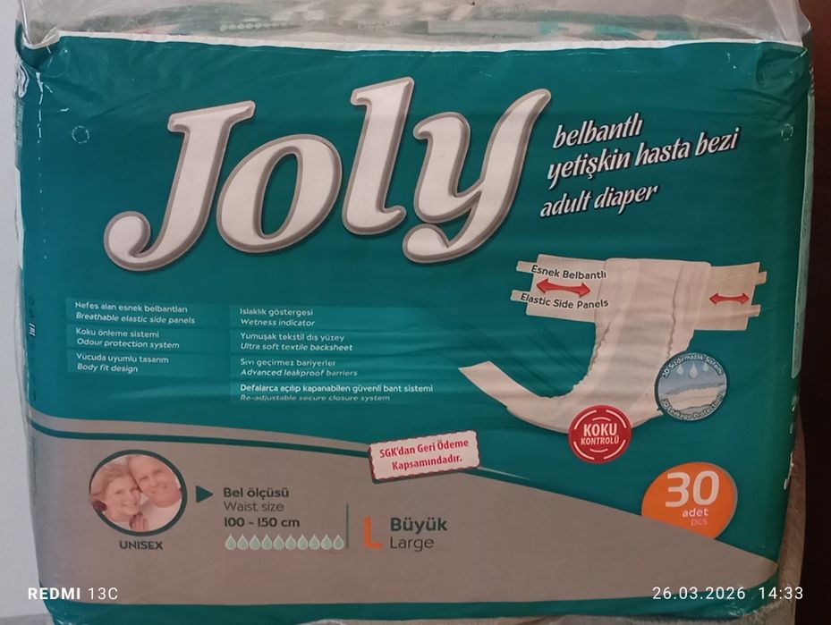 Памперс для взрослых