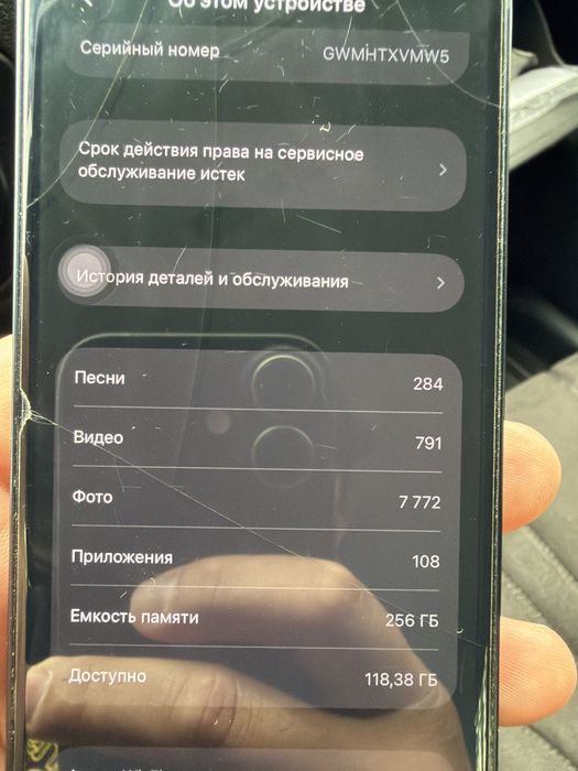 Продам айфон 13 мини