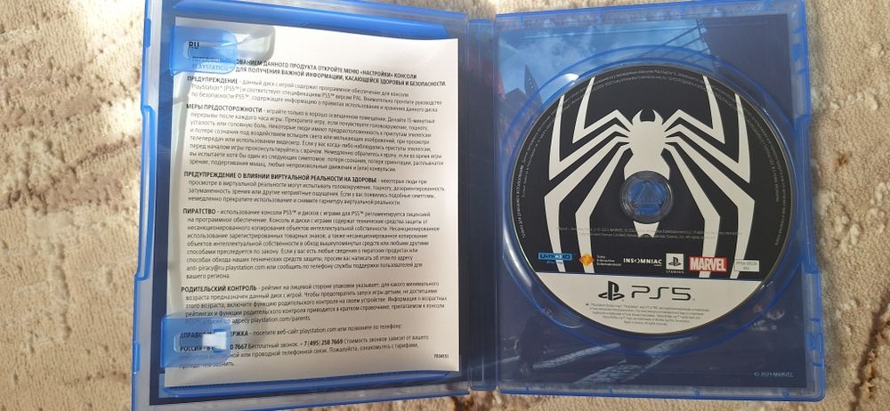 Диск Marvel Человек-Паук 2 PS5 (Полностью на русском)
