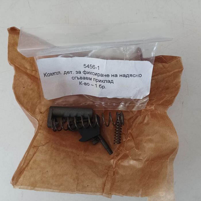 Сгъваем приклад за AK 74 и SLR 95