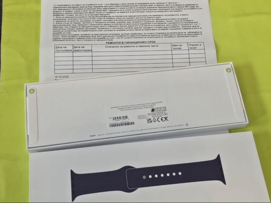 ЗАПЕЧАТАН 42mm Apple watch 11 BT Гаранция Yettel 2027 Silver | Purple