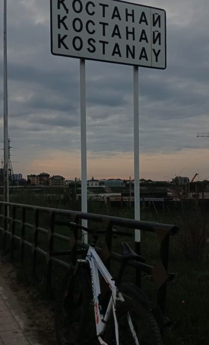 Продам или обменяю
