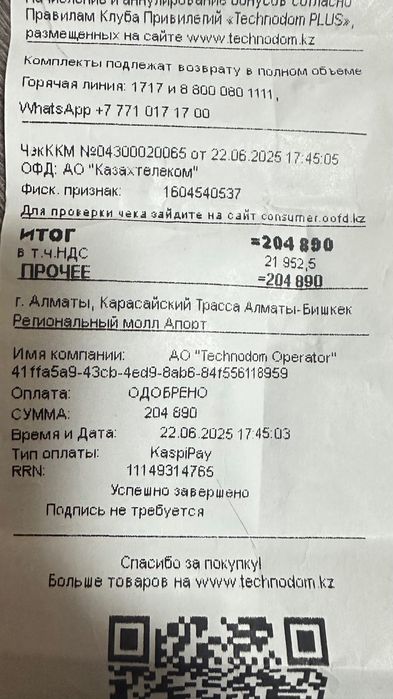 Продам часы хуавей вотч 5 46 мм