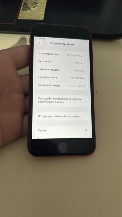 Iphone se 2, Айфон се 2