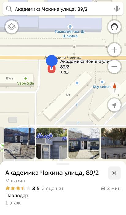 Продам земельный участок