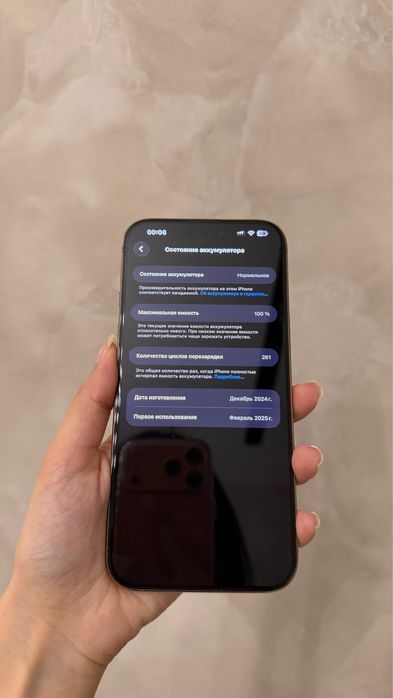 Продам Iphone 16 Pro max 1tb