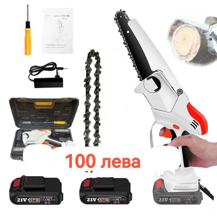 Телескопична пръчка за акумулаторна резачка за клони - 5 метра