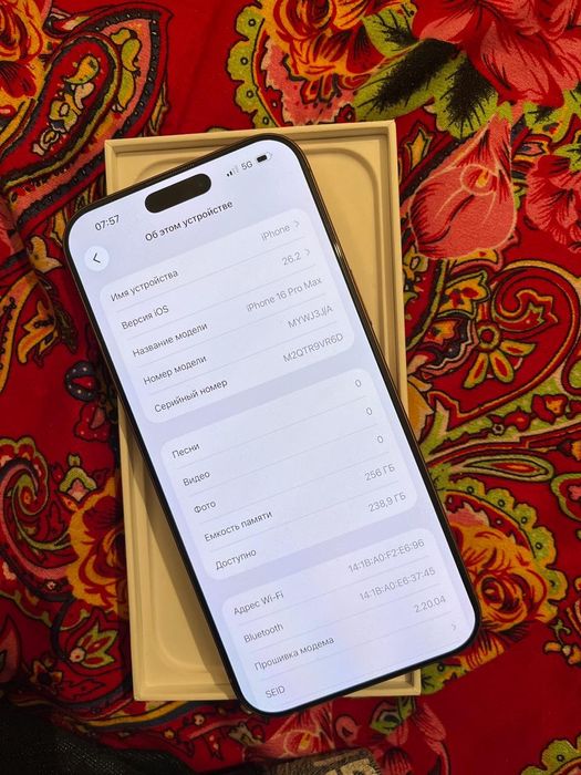 Айфон 16 про макс