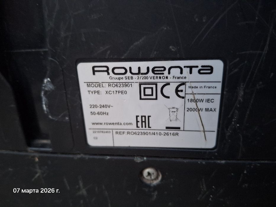 Французский пылесос Rowenta