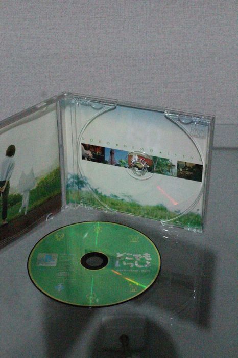 Doko Demo Issyo для PS1