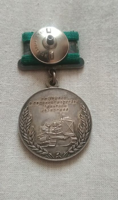 Большая серебряная медаль ВДНХ
