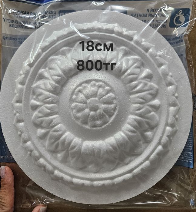 Продам потолочные розетки