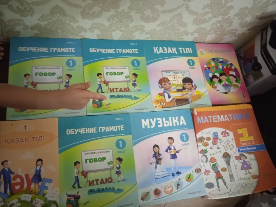 Продам книги за 1 класс