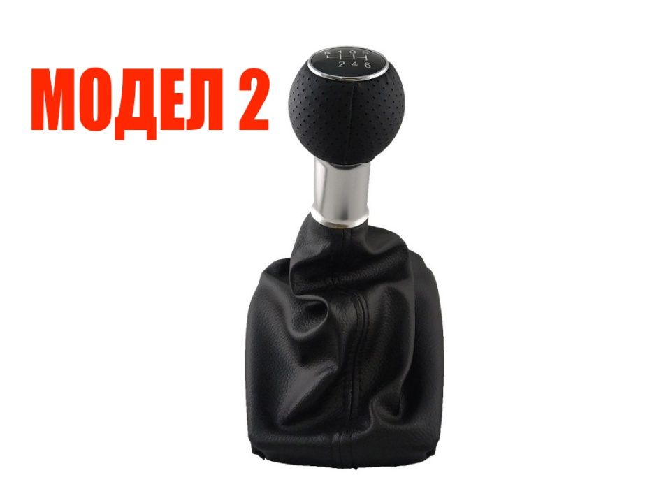 Топка с маншон за скоростен лост за Audi/Ауди A4 B6 B7