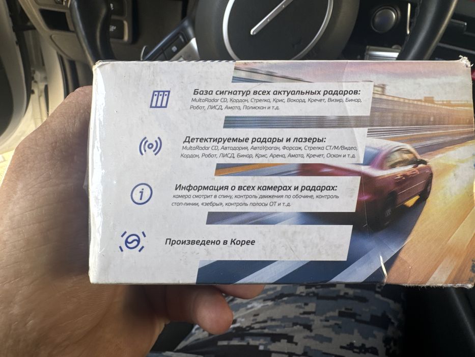 Радар детектор silver stone f1