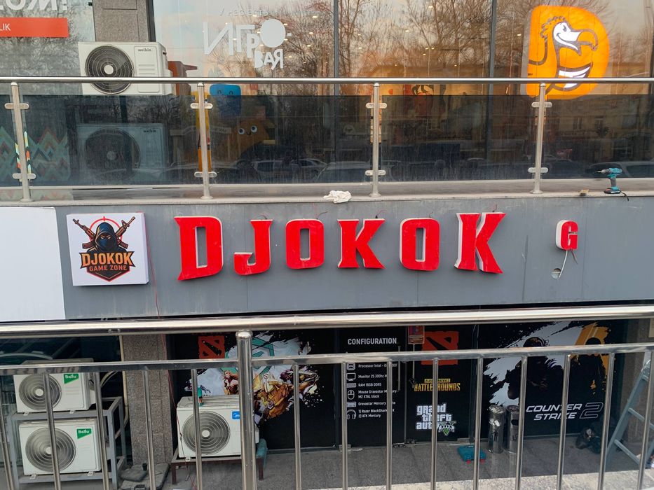 Продам компьютерный клуб