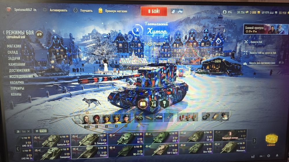 Годный танк для игры