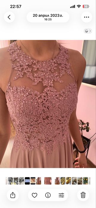 Дамска рокля офицялна