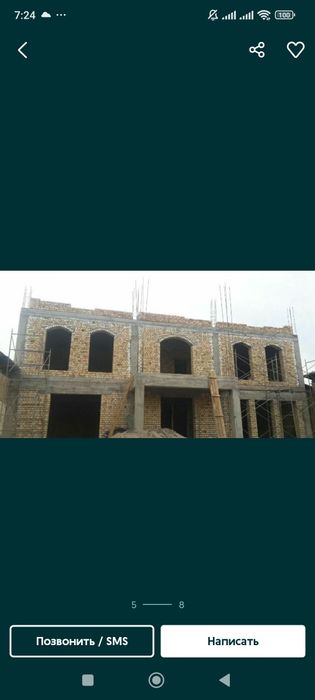 Нолдан Уй кутарамиз Подушка фундамент куямиз