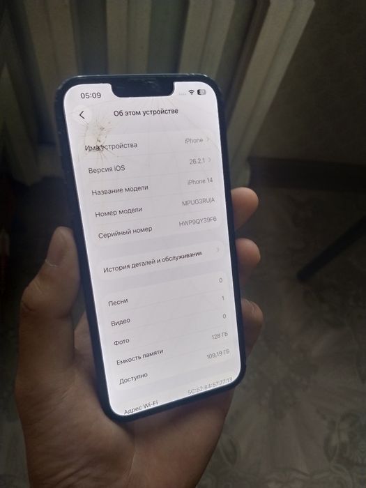 iPhone 14 128гб 84акб продам