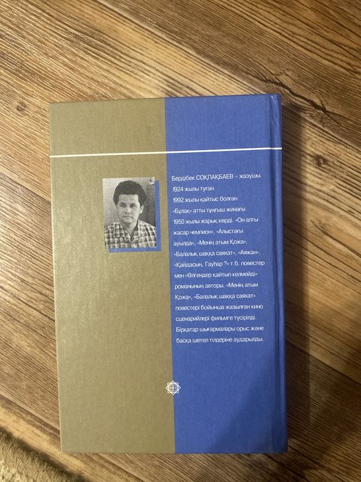 Книги интересные хорошие,в хорошем состяние