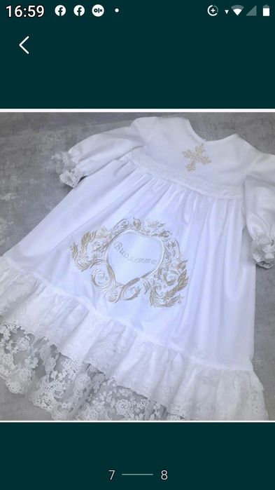 Наряд для крещения ,рубашка,полотенце,платье