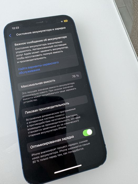 продам айфон 12 128 гб