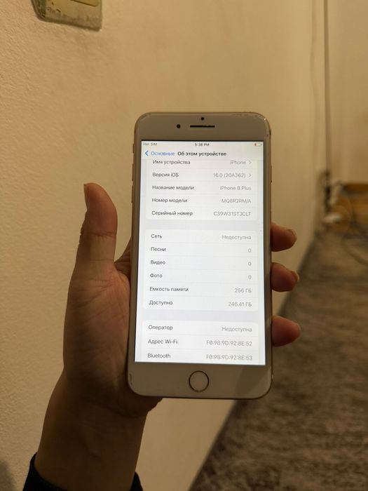 Айфон 8 Плюс 256гб