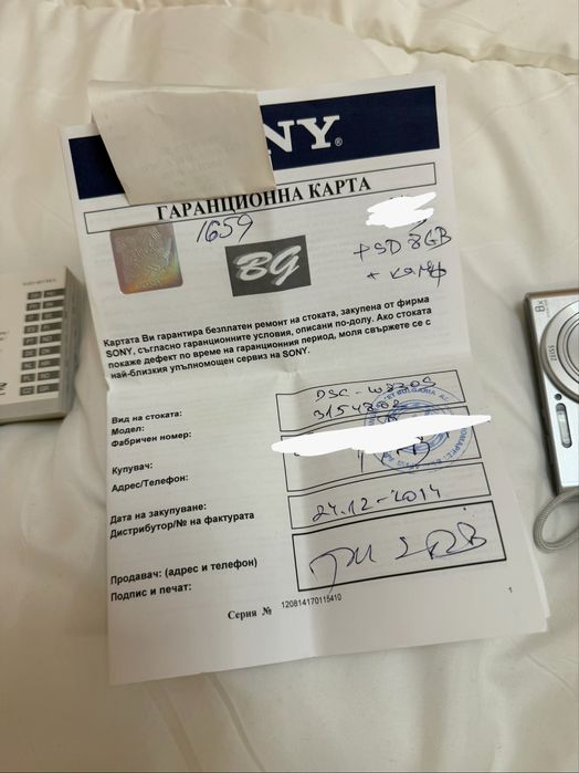 Sony Cybershot DSC-W830