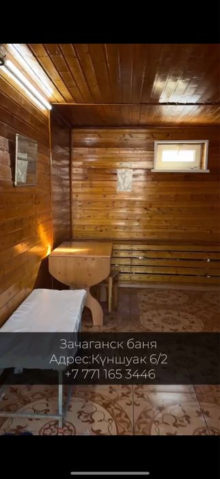 Сдается в аренду дом