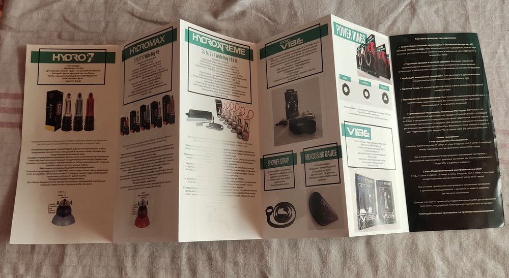 Bathmate Hydroextreme - 7