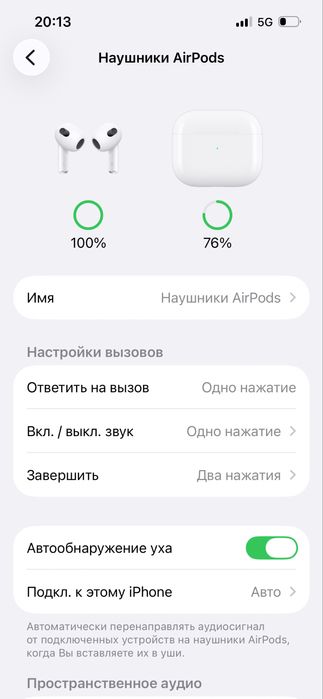 Продам Airpods 3