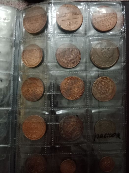 Монеты коллекционные