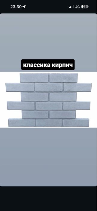 Термо панель Термомрамор