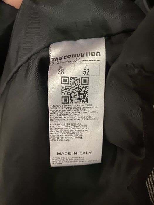 Кожено яке Takeshy Kurosawa