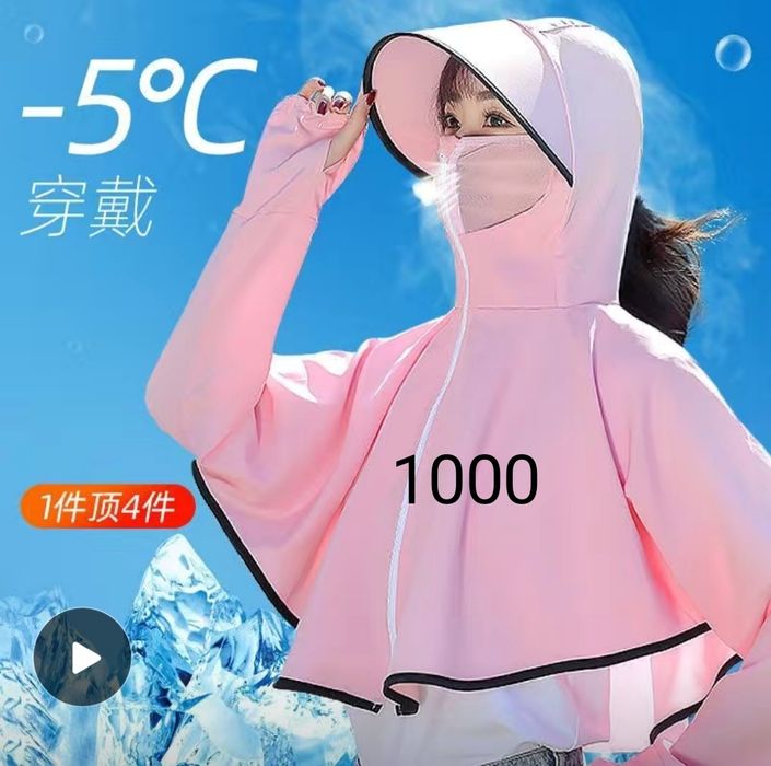 Женская одежда на летний сезон