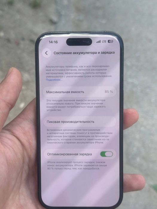 Iphone 14 pro black