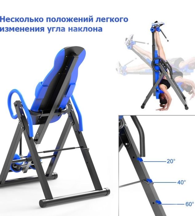 Инверсионый стол GENAU