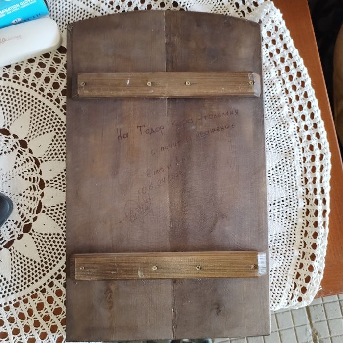 Картина на Петър Дънов картини