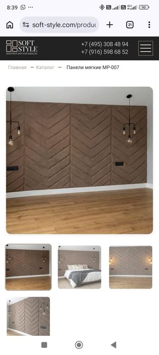 Укладка кафеля .