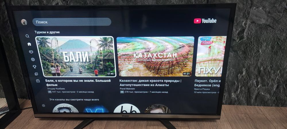 Продаю телевизор 32 дюйма