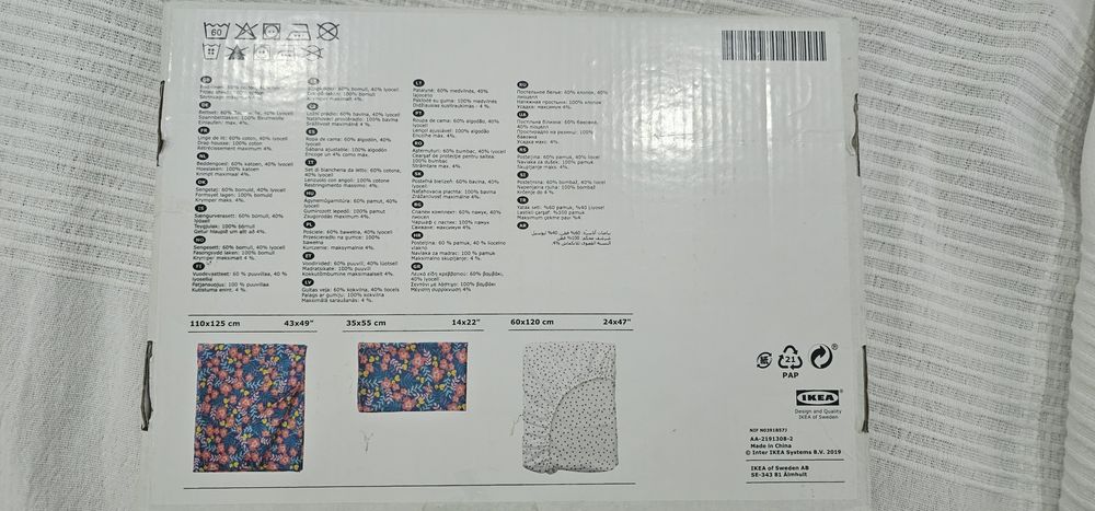 Детское постельное белье Ikea