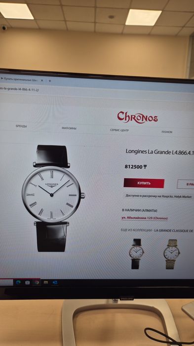 Longines новые, неношенные